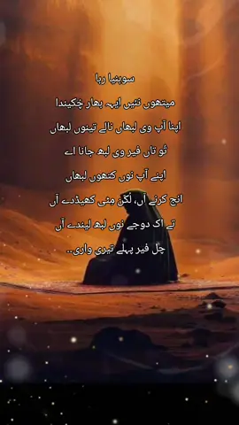 #poetrystatus  #tiktokviralvideo 