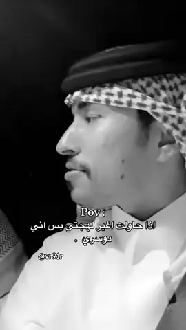 #قروب_سيف #سيف_ال_عمار #علي_الجعيدي #حمود_المصارير #اكسبلور @سيف ال عمار @علي الجعيدي 