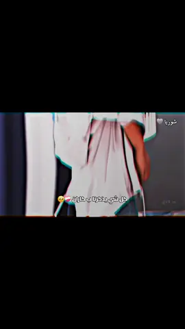 كل شي يذكرنا بكاران🥺❤️‍🩹 اينعم شوريا ابن كاران بس مستحيل ياخد مكانه🥺❤️‍🩹+معقول انساك 🥺❤️‍🩹 يمرر العمرر ولاكني في هاذا الموسم في كل شي فيه يذكرنا ب كاران 🥺❤️‍🩹 #تصاميم_شهوده🤏🏻🥹❤️ #ديراج_دوبار🥺❤ #كاران_لوترا #foryoupage #viral 