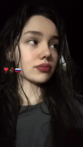 #🧿🥀❣️  #🇷🇺  #fyp 