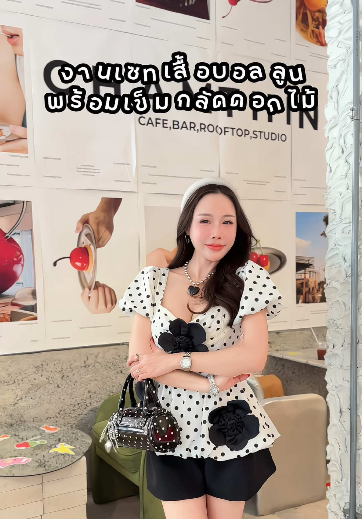 เซทนี้สวยและคุ้มสุดๆเลนค้าบ📸🤍🎀💕 #งานป้าย #หมวยน้อยป้ายยาทุกอย่าง #ชุดไปคาเฟ่ #ชุดเซต2ชิ้น #แฟชั้นผู้หญิง 