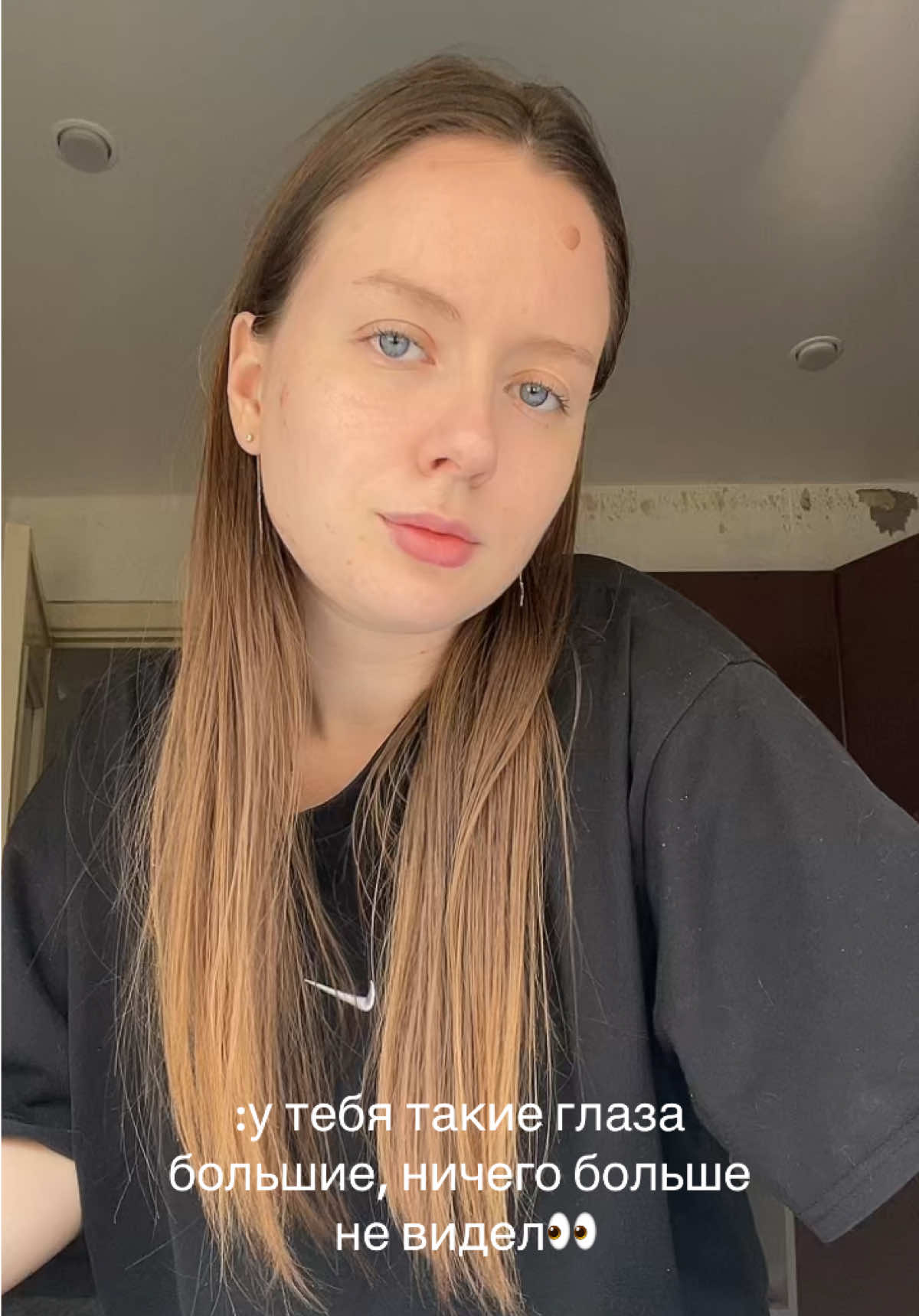 😳