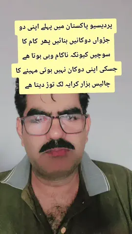 #VoiceEffects #jeddah #saudiarabia🇸🇦 #pakistan #uk 