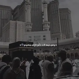 مەککەم🥹🩶