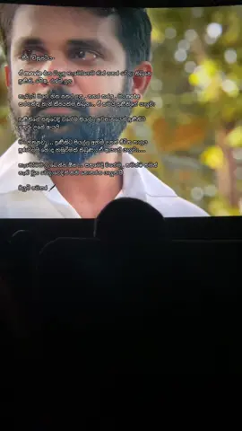 ජීවිතේට එකම එක යාලුවෙක් ඉන්න ඕන..........  #fyp #fyyyyyyyyyyyyyyyy  #goviral  #goviralvideo #creatorsearchinsights 