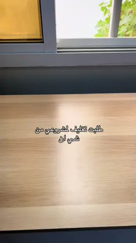 تغليف من #شي_ان_shein  
