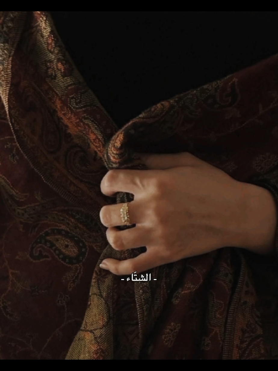 الشتَاء🤍🌧. #متابعه 