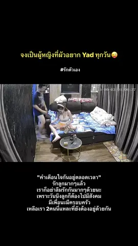 เป็นพ่อแม่แล้วอย่าลืมว่า “ เราเป็นแฟนกันด้วย ”🤎 11ปี ลูก2☺️