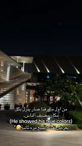 #اكسبلورexplore 