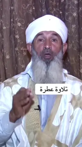 تلاوة خاشعة ❤️❤️#قران_كريم #تلاوة_خاشعة 