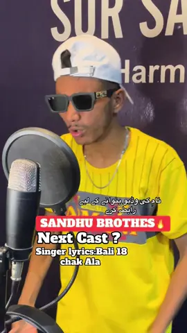 SANDHU CAST #bali @Ali Marth7 