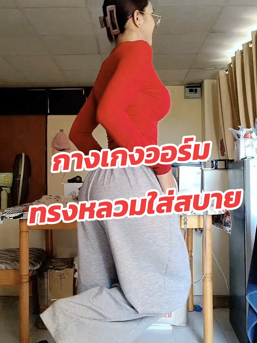 #กางเกงวอร์มผ้านิ่มใส่สบาย   สนใจสั่งซื้อสินค้าจิ้มตระกร้า       👇👇ด้านล่างจ้า👇👇