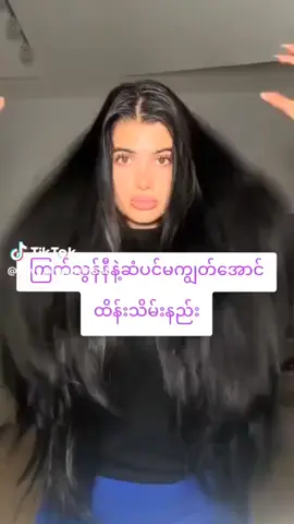 tk​​​​ေလကိုသုံးဘူးသူတိုင်ကအရမ်ကိုကောင်းပါတယ်  အရမ့်ပျော်ပါတယ်နော် မသုံးရသေးသူများစမ်သုံး​​ြကည်ပါလို  အာမခံပါနော်