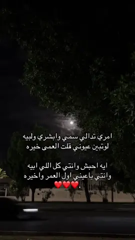 #typシ゚ #مالي_خلق_احط_هاشتاقات🧢#محبوبتي😢 @زَ #طلعوني_اکسبلور # #halloween 