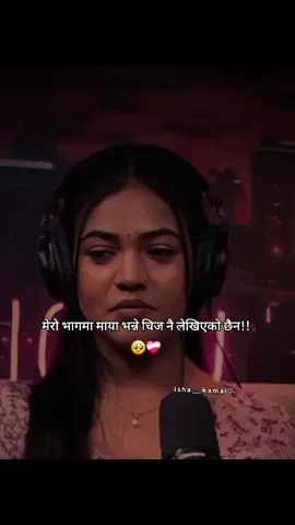 #isha_page #isha_kamal #fypシツpage #keeploving❤️ 