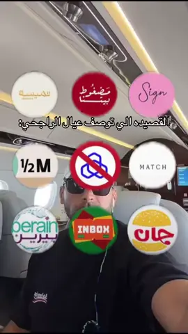 #axplor ##يزيد_الراجحيforyou ##يزيد_الراجحي#fypシ゚ #اكسبلورexplore 