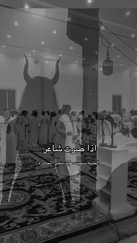 #اكسبور #تركي_الميزاني_ملك_المحاوره #لايك #fyp 