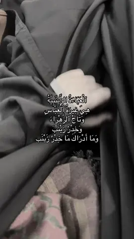 #شيعة_علي #علي_بن_ابي_طالب #علي_حيدر_يكرار 