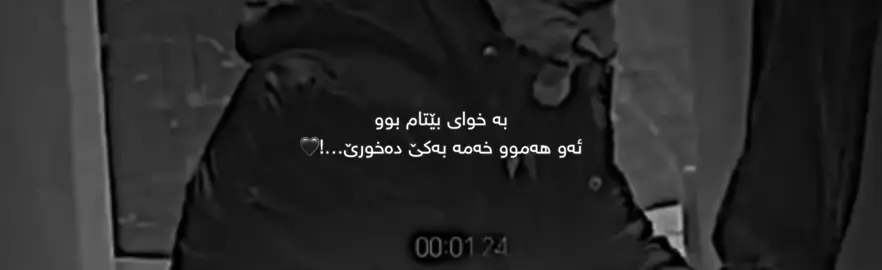 شكاو💔😔#foryou #fyp #fy4 #f4 #sultan 