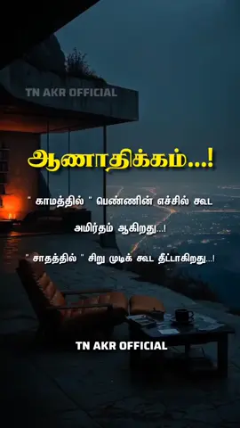 #கவிதையின்காதலன் #kuwait🇰🇼 