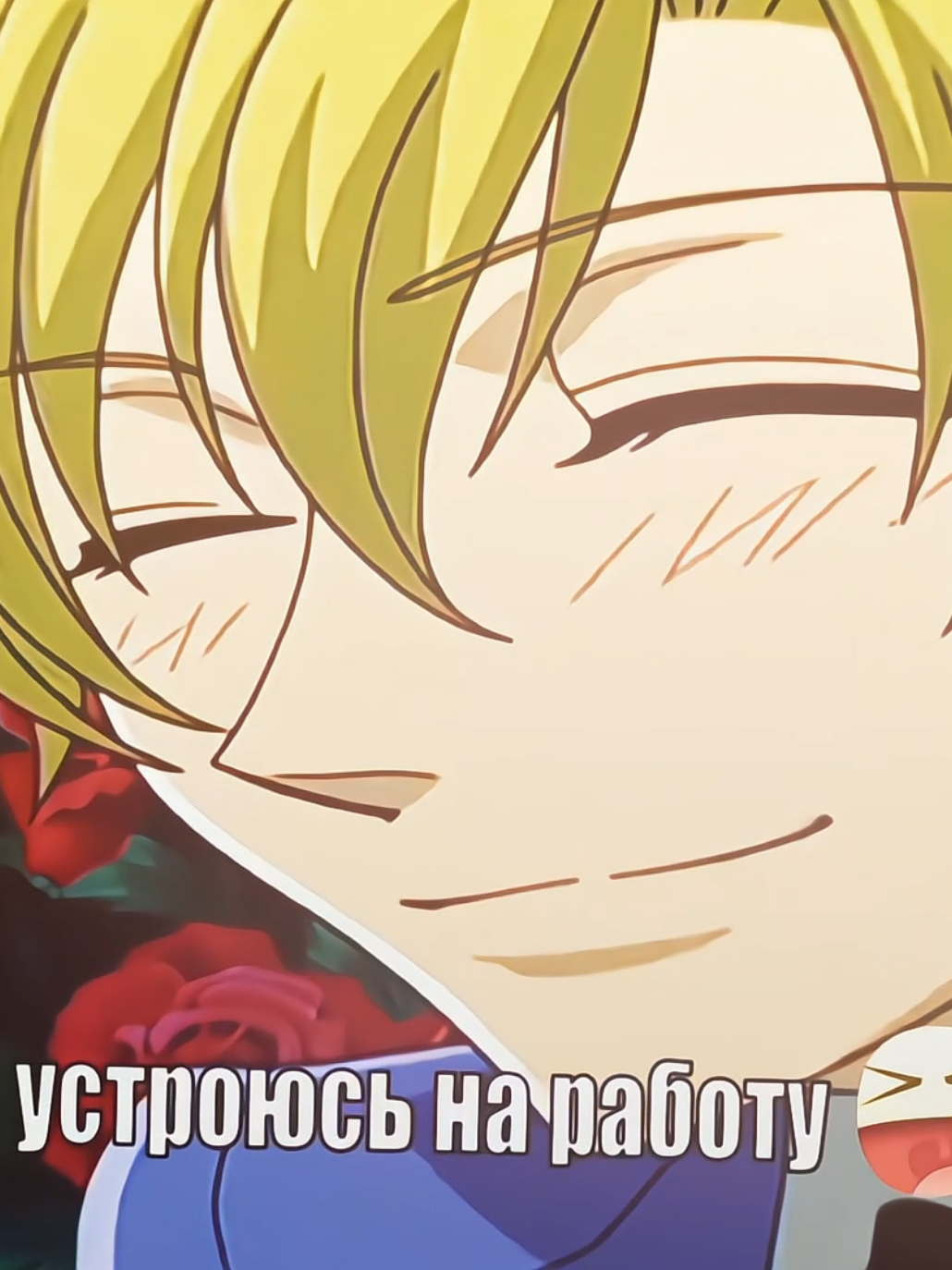 #OURANHIGHSCHOOLHOSTCLUB тоже одни из любимых 😝 #ouranhostclub #tamakisuoh #tamaki #haruhifujioka #haruhi #tamaharu #edit #тамаки #хостклуборанскоишколы #харухи #animeedit #trend #fyp 