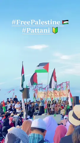#freepalestine🇵🇸❤️ #pattani 🔰