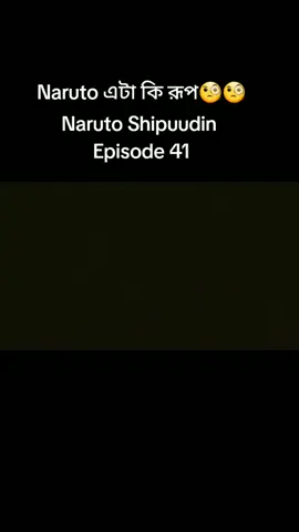 #narutoshipuudin #hindidubbing #foryou #কপি_লিংক_করো_প্লিজ_প্লিজ_৩_বার 