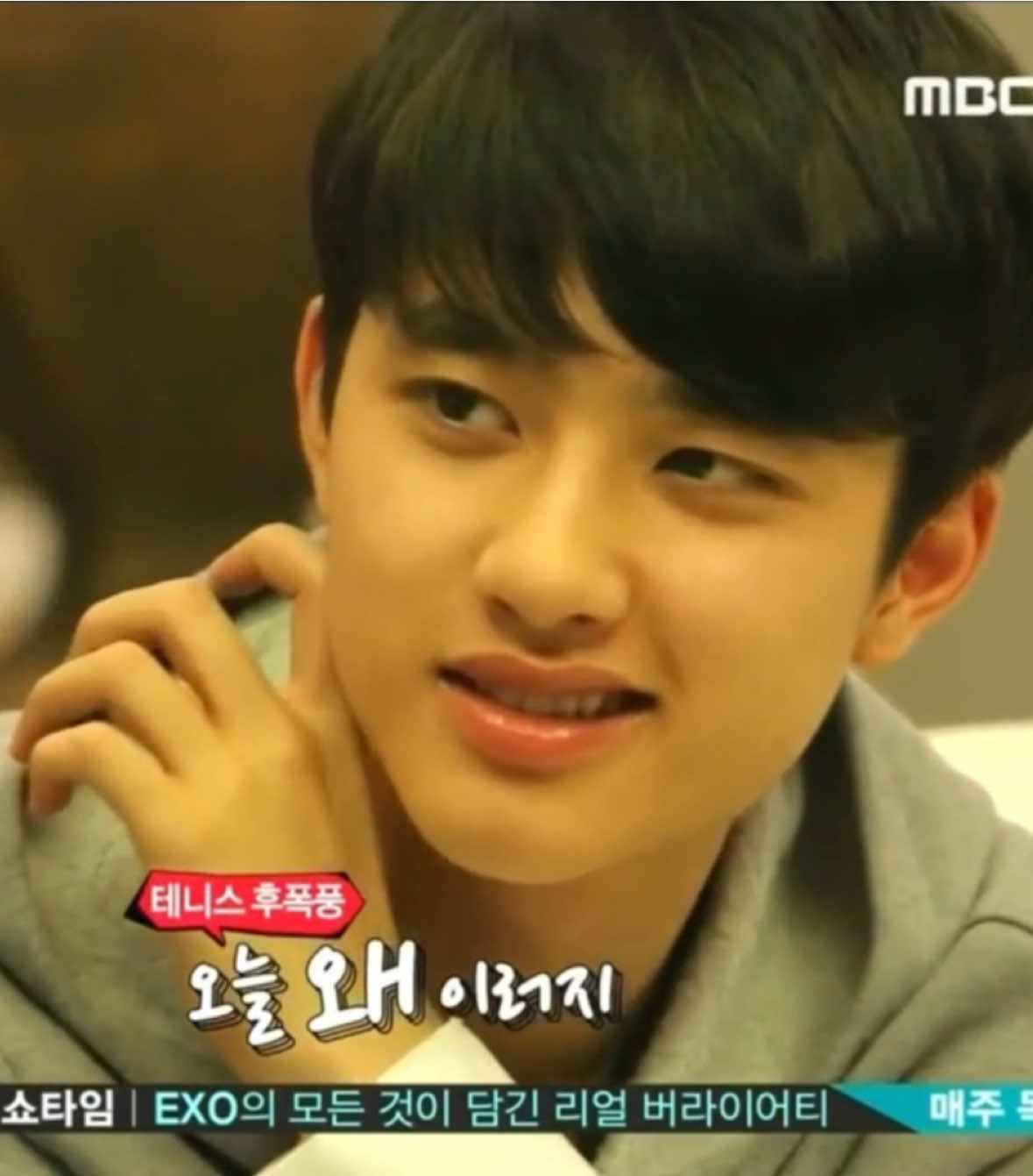 #fyp #추천 #도경수 #디오 #exo 
