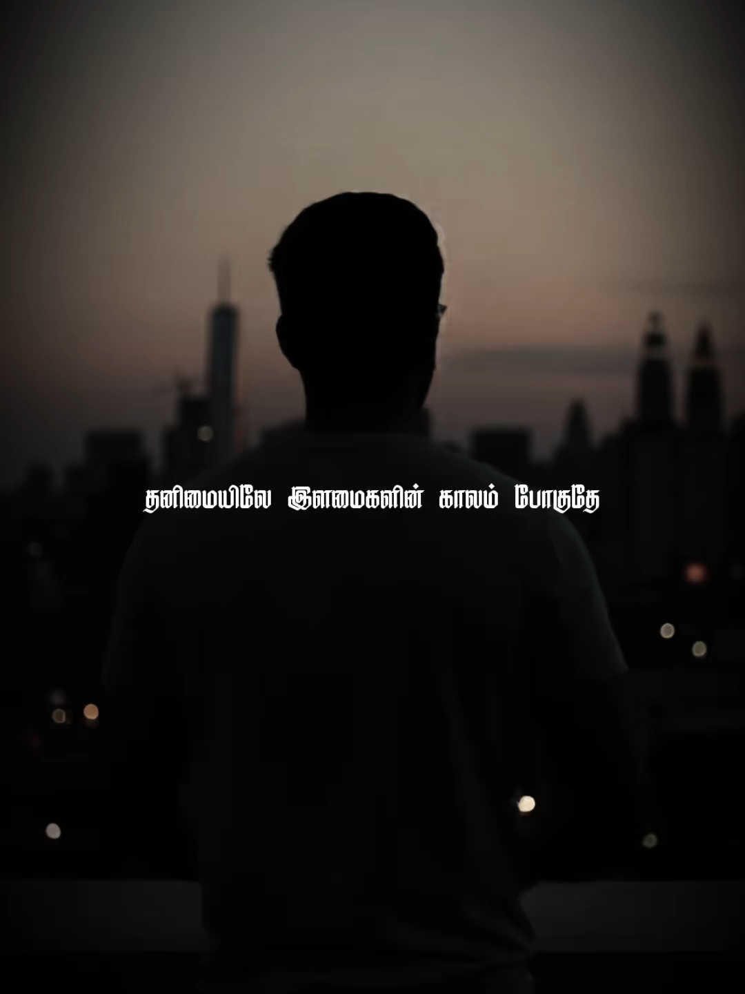 தொடதே என்று சொன்ன நாயகி..! #spb #tamilsong #whatsappstatus #fyppppppppppppppppppppppp #aivideo #fypシ゚ #ilaiyaraaja #tamiloldsong