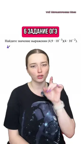 Набор на подготовку к ОГЭ и ЕГЭ 2026 - заполняй анкету в шапке профиля #математика #егэ #огэ 