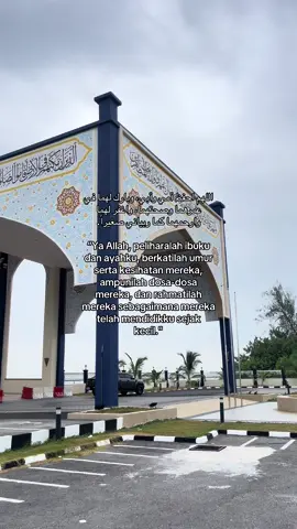 Ya Allah peliharalah mereka🤲🏻✨#ibuayah #doaibuayah #quotesislam #bismillah #foryoupage 