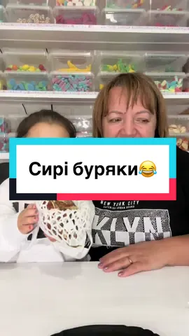 Якісь сирі буряки😂@fruit_boutique.com.ua @mama.lyuba_02 #рек #хочуврек #буряк #карлик #кабачок 