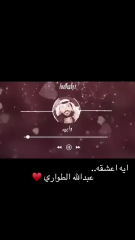 #في هذا اليوم  @عبدالله الطواري 