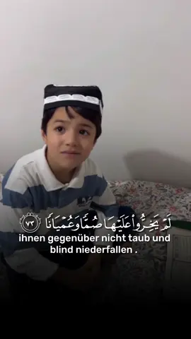 Surah Al Furqan [25:70-73] #Islam #islamic #Islamdeutsch #quran 