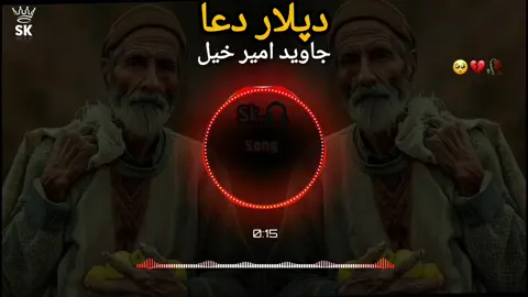 #plese_tiktok_for_you  mala dowa pere nagde  che wark ba sham plara 🤲👈🎧🎵👈#used_headphone🎧🎶 #pleaseunfrezzemyaccount #plese_tiktok_for_you @〽️غمجن•°•زڑہ💔 