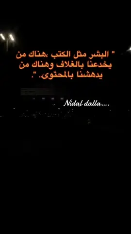 #تصويري_احترافي_الاجواء👌🏻🕊😴 #nidaldalla #fyp #viral #foryoupage 