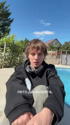 настя.жора.тгк.cuteshit.