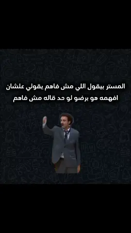 🤡🤡 #ضحك #ميمز #fyp #viral 