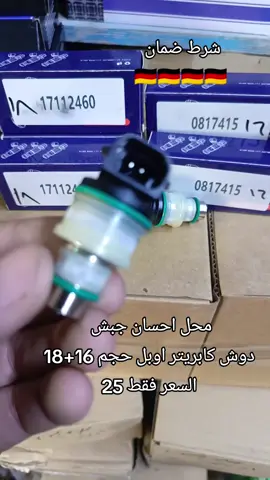 #تلعفر_موصل_كركوك_دهوك_اربيل_تركيا 