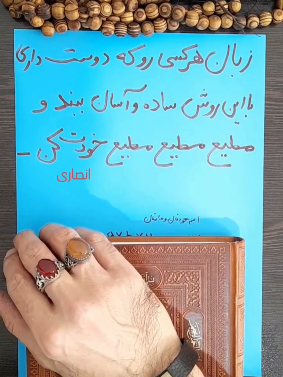 زبانبند معشوق و خلایق  #fyp  #australia  #viralvideo  #پشتون_تاجیک_هزاره_ازبک_زنده_باد🇦🇫  #بازگشت_معشوق