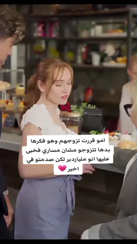 تكملة حلقة اولى💗 #مسلسلات #تصميمي❤️ #متابعة_قلب_تعليق_مشاركة_اكسبلورررر #مالي_خلق_احط_هاشتاقات #الشعب_الصيني_ماله_حل😂😂 