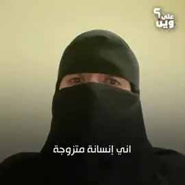 معاناة عائلة #سعودية مع #مصرف_الراجحي وطريقة تلاعب المصرف بعقد شراء المنزل❗️ من وين يلقاها #المواطن، من يزيد الراجحي ولا أحمد الراجحي ولا مصرف الراجحي، اتعبتونا يا عيال الراجحي #مقاطعه_هاف_مليون #مقاطعه_براندات_الراجحي