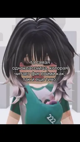 идея не моя #рекомендации #роблокс #222 