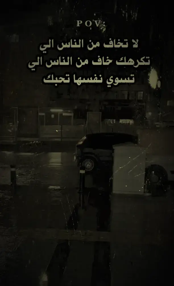 #عبارات_حزينه💔 #تصميمي❤️ #عباراتكم_الفخمه📿📌❤️ 