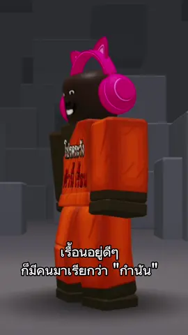 เเมลงวันเข้าปากยัง (#sakamotodays #nagumoyoichi #กํานัน #นางุโมะ )