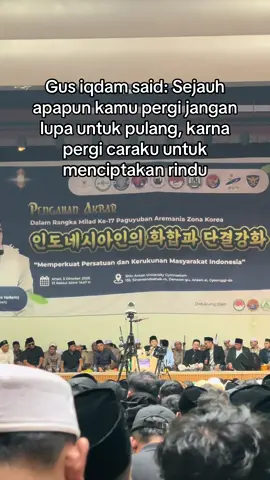 Leres gus #fyp #xyzbca #pmikorea🇮🇩♡🇰🇷 #gtogkoreaselatan🇲🇨🇰🇷 #jawa24jam