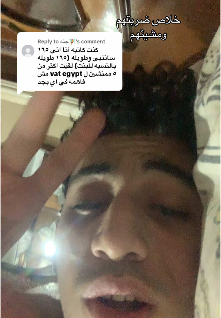 Replying to @جنه🧚‍♀️ متخافيش يكوكو #نسر_البلد 