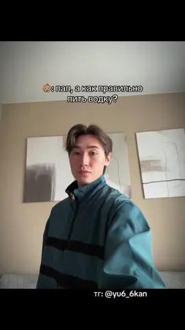 Да подпишись ты уже 😡 хватит смотреть без подписки 😭 #юкан 
