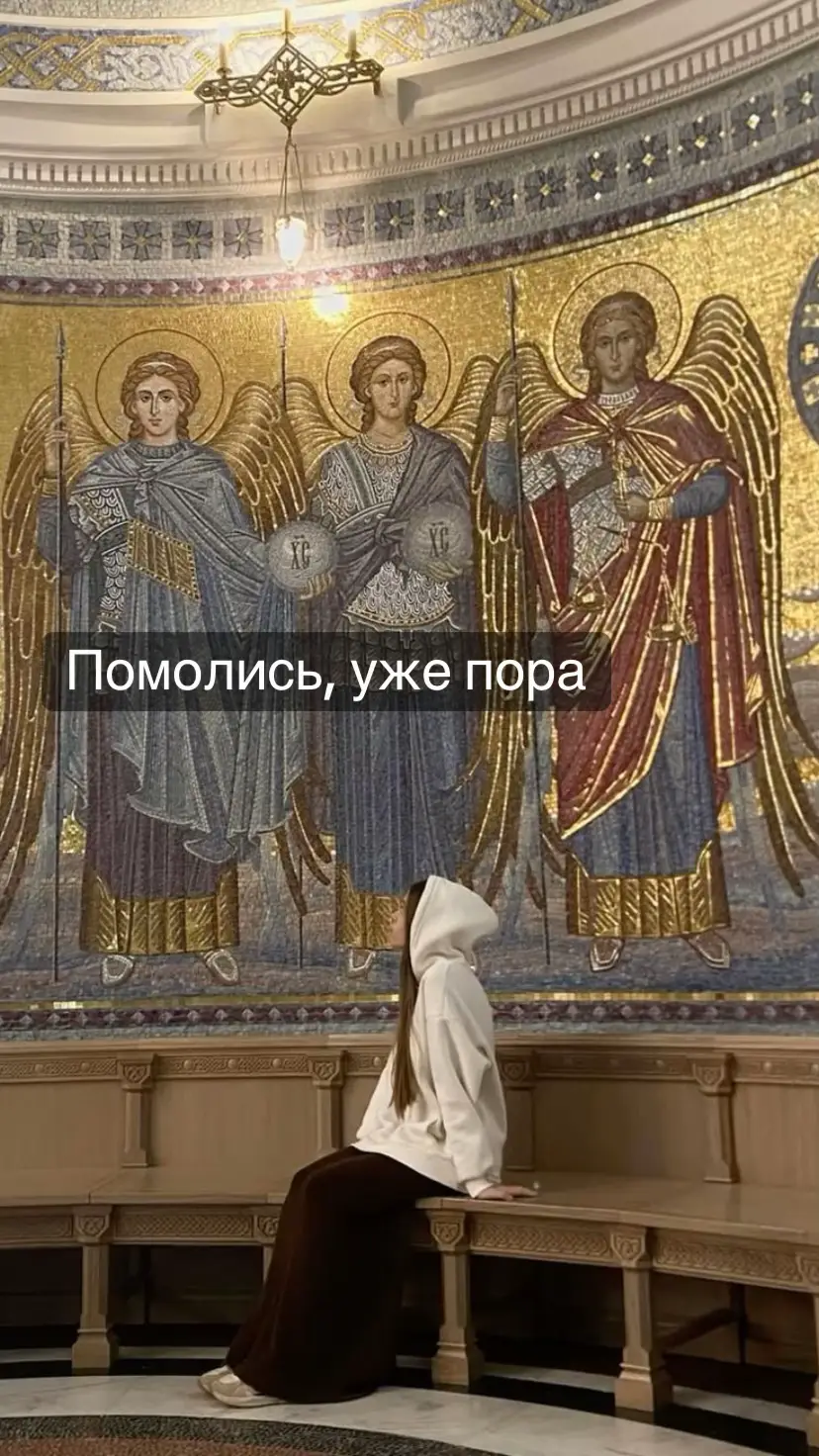 #ИисусХристос #Православие #Вера #Молитва #завет 