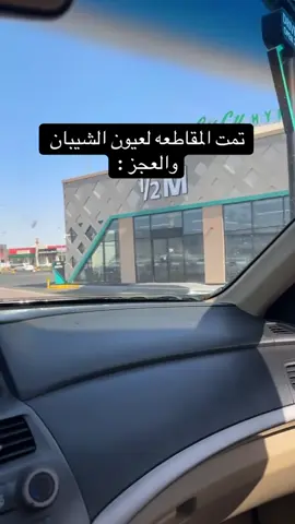 #يزيد_الراجحي #الضمان_الاجتماعي... المزيد • البحث . الضمان الأجتماعي